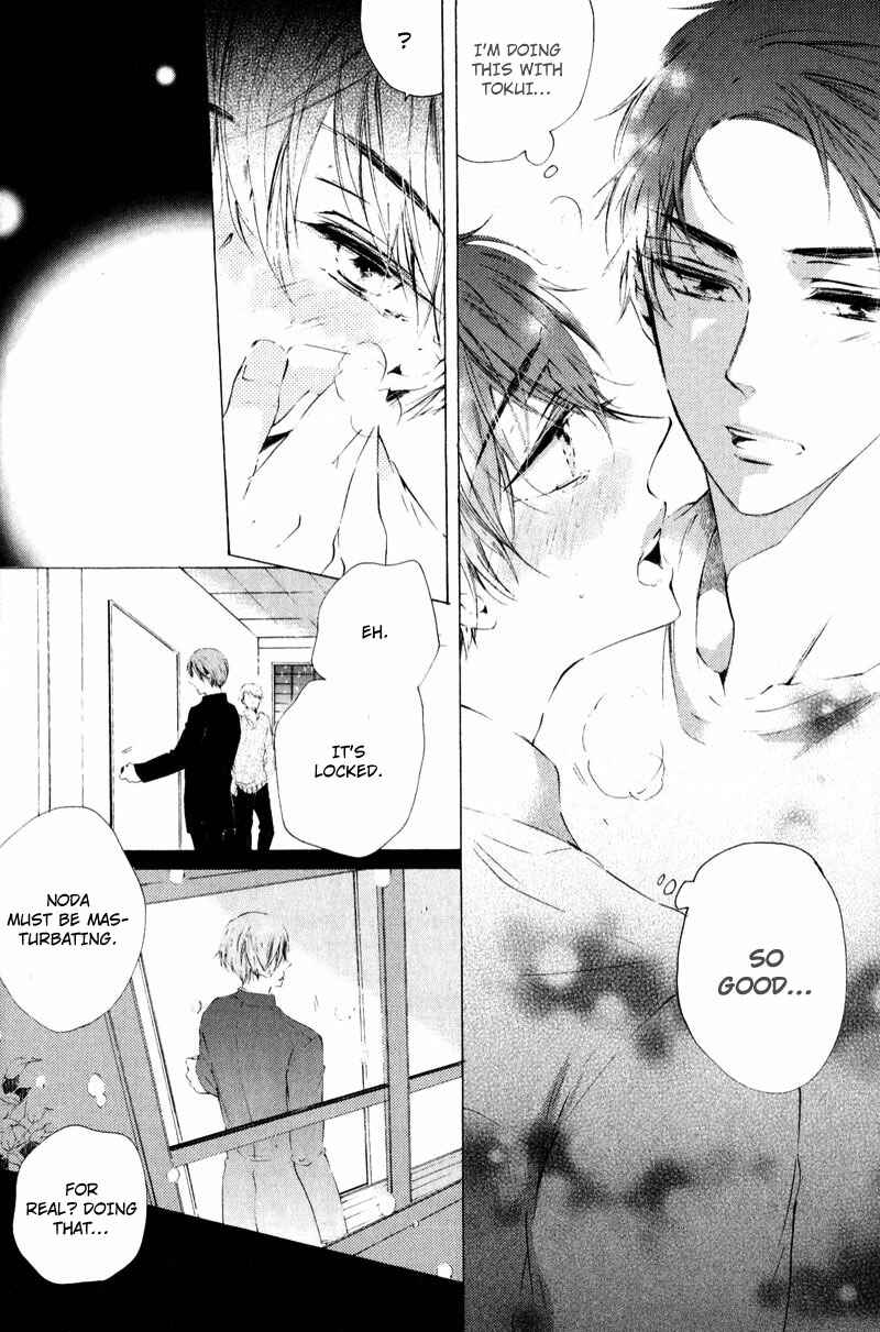 Page 36 Chapter 5 Shounen Tsubaki