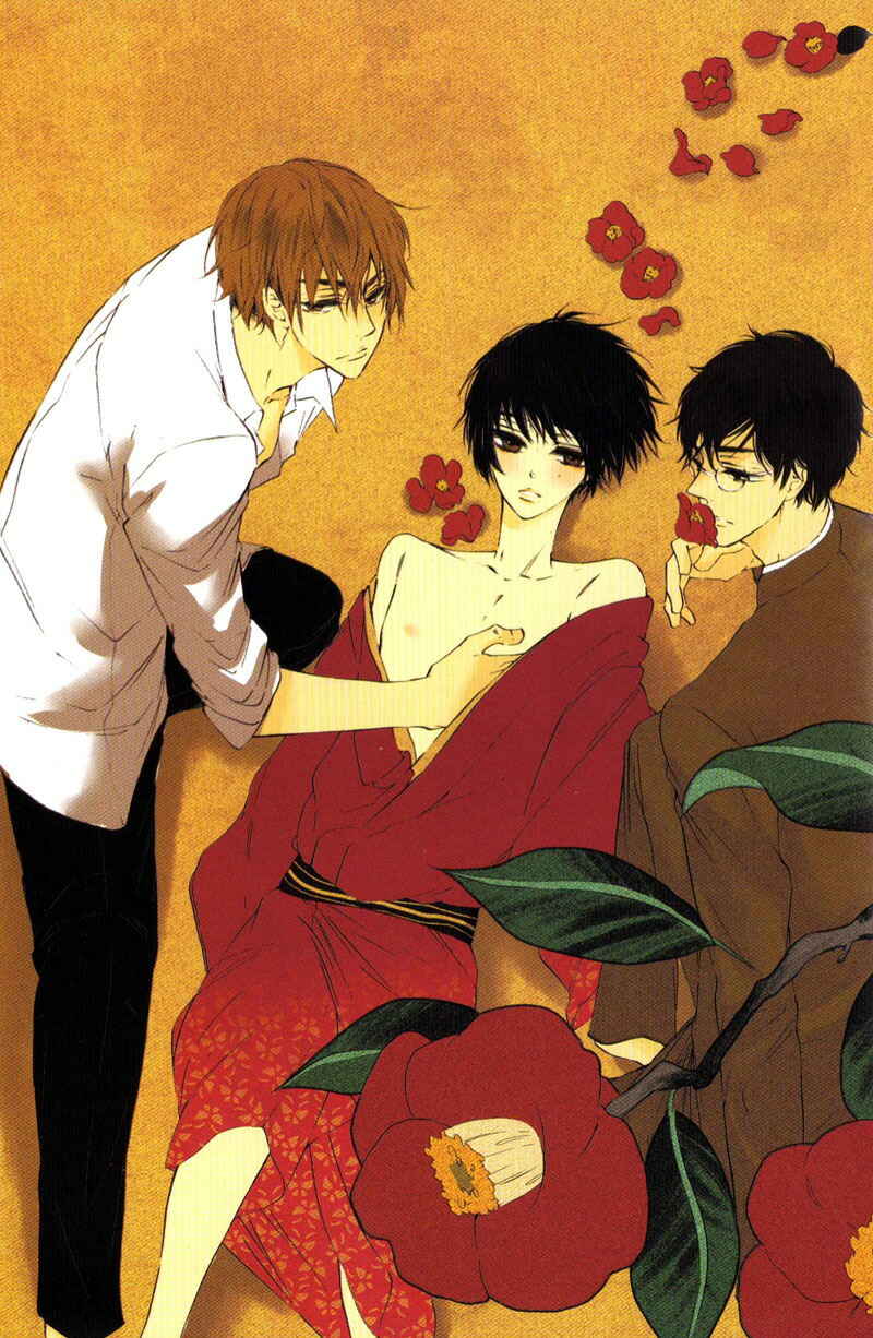 Page 5 Chapter 5 Shounen Tsubaki
