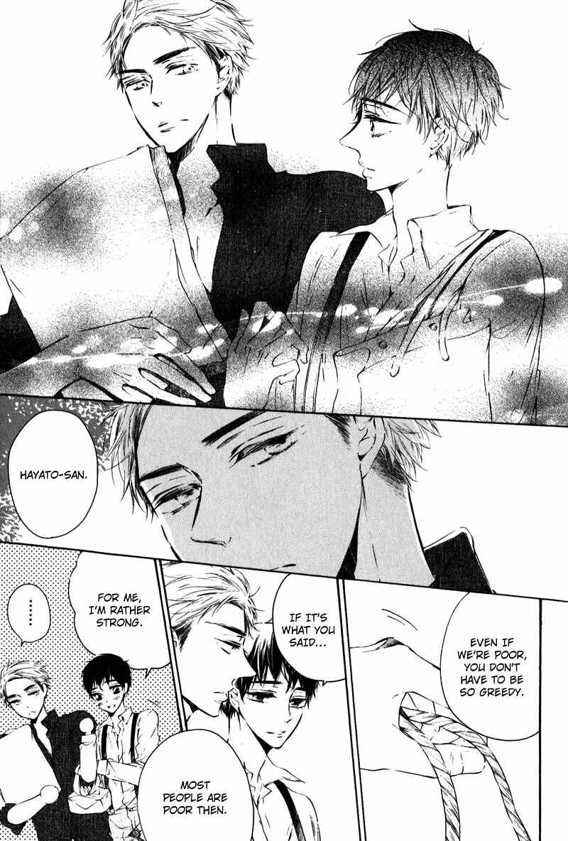 Page 11 Chapter 6 Shounen Tsubaki