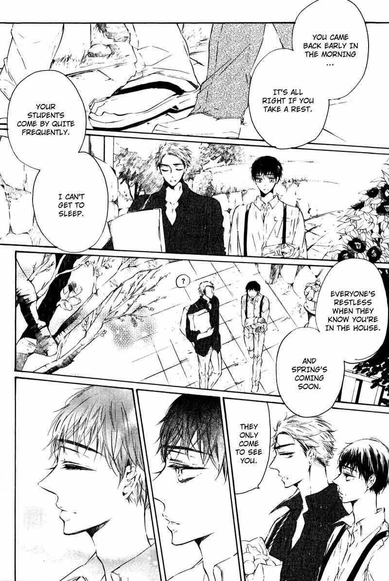 Page 12 Chapter 6 Shounen Tsubaki