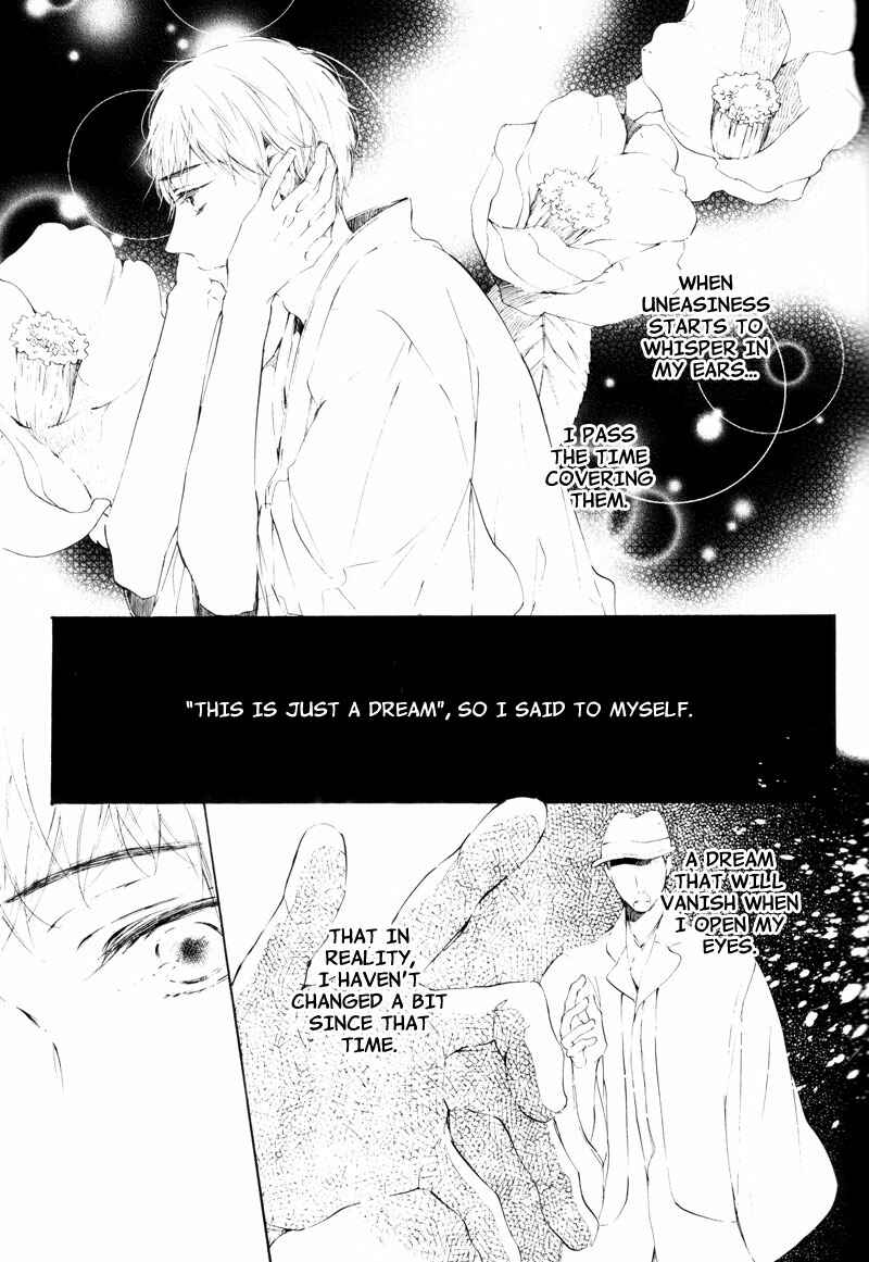 Page 21 Chapter 6 Shounen Tsubaki