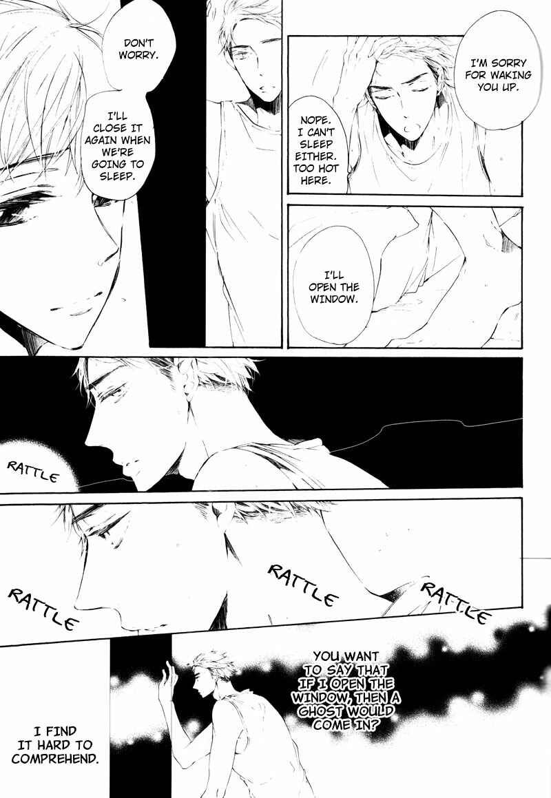 Page 23 Chapter 6 Shounen Tsubaki