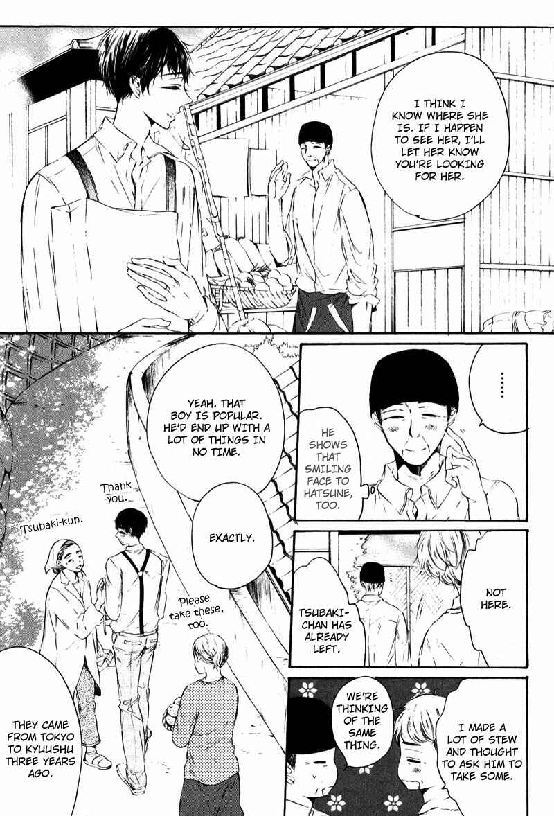 Page 9 Chapter 6 Shounen Tsubaki