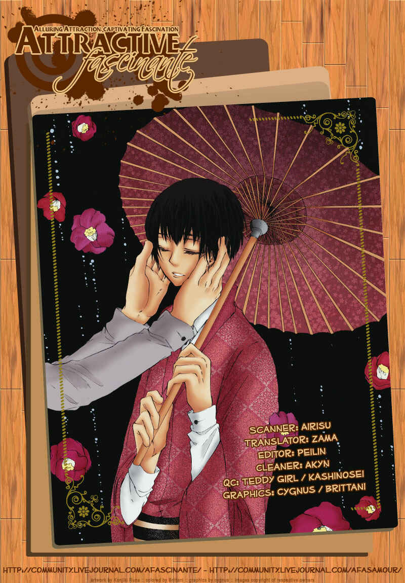 Page 1 Chapter 3 Shounen Tsubaki