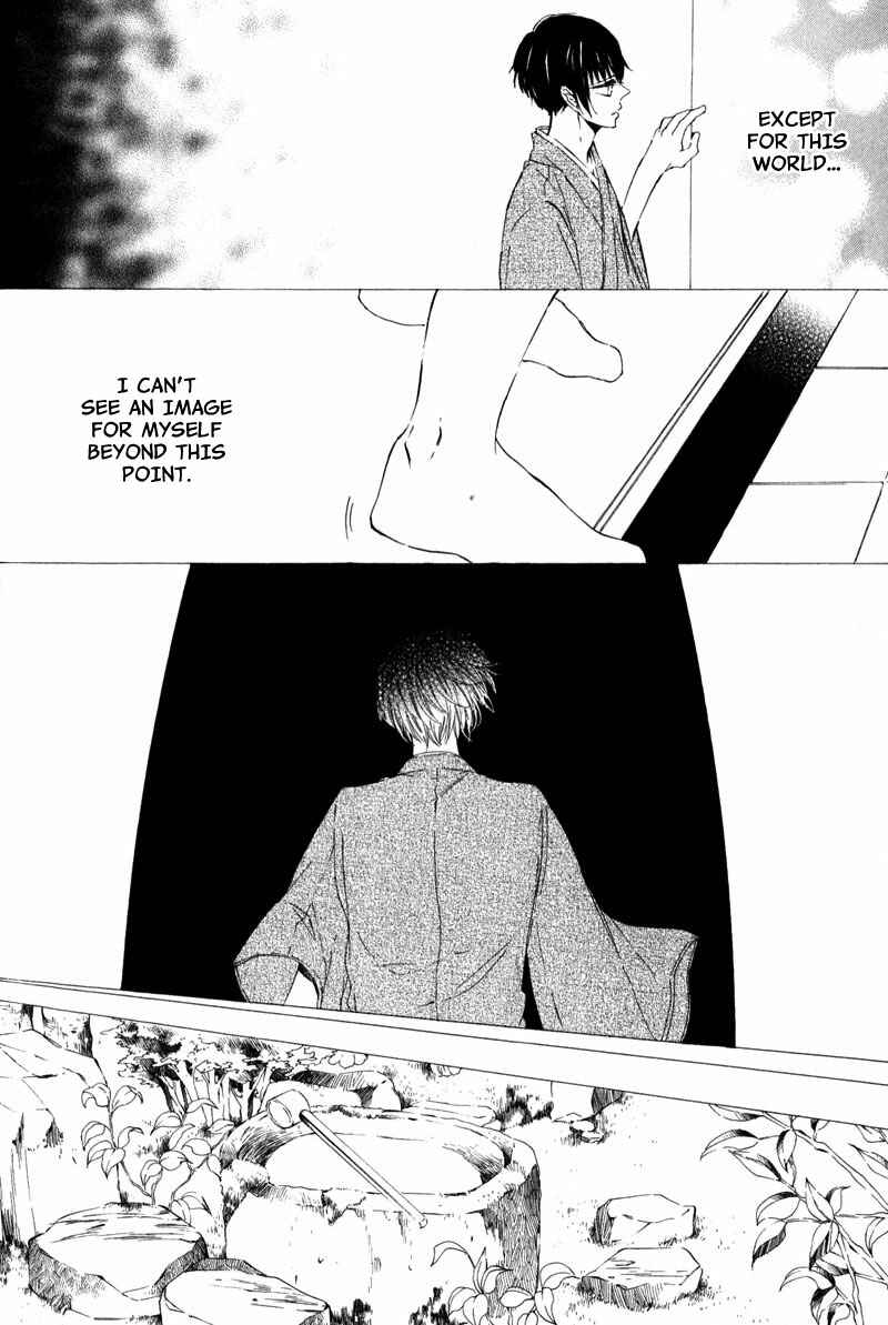 Page 10 Chapter 3 Shounen Tsubaki