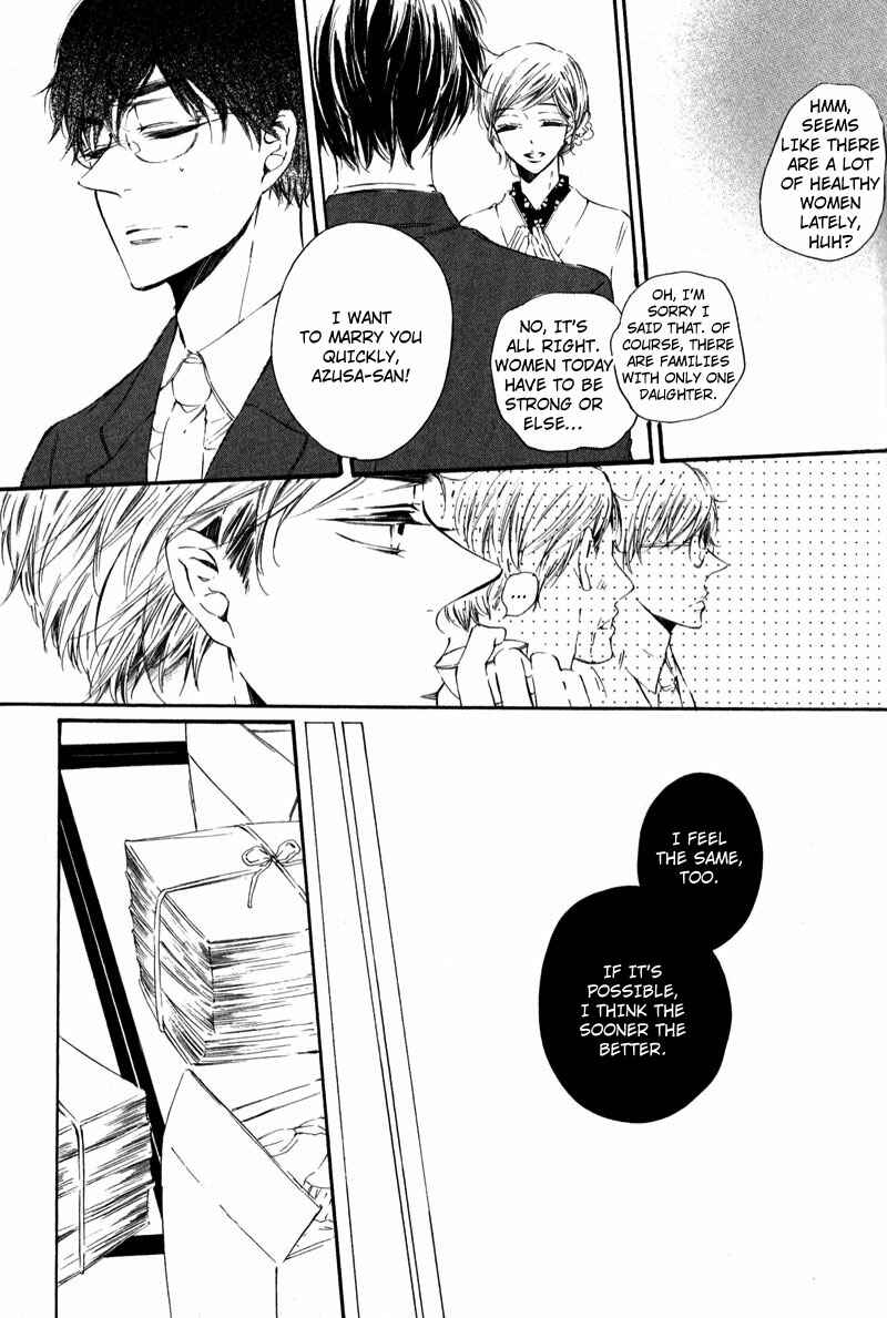 Page 13 Chapter 3 Shounen Tsubaki