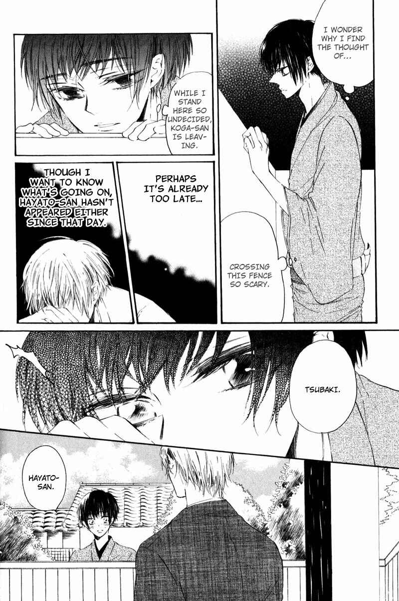 Page 18 Chapter 3 Shounen Tsubaki