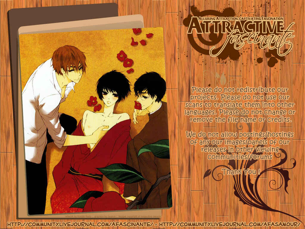 Page 2 Chapter 3 Shounen Tsubaki