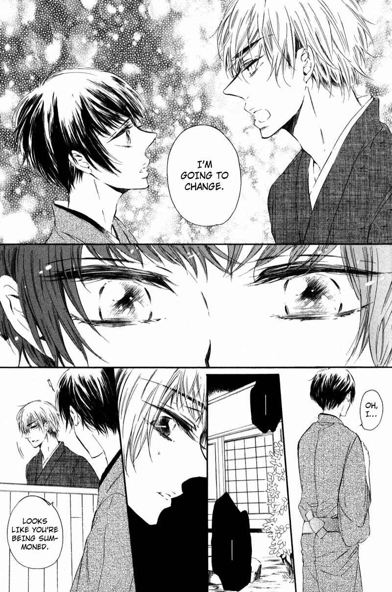 Page 21 Chapter 3 Shounen Tsubaki