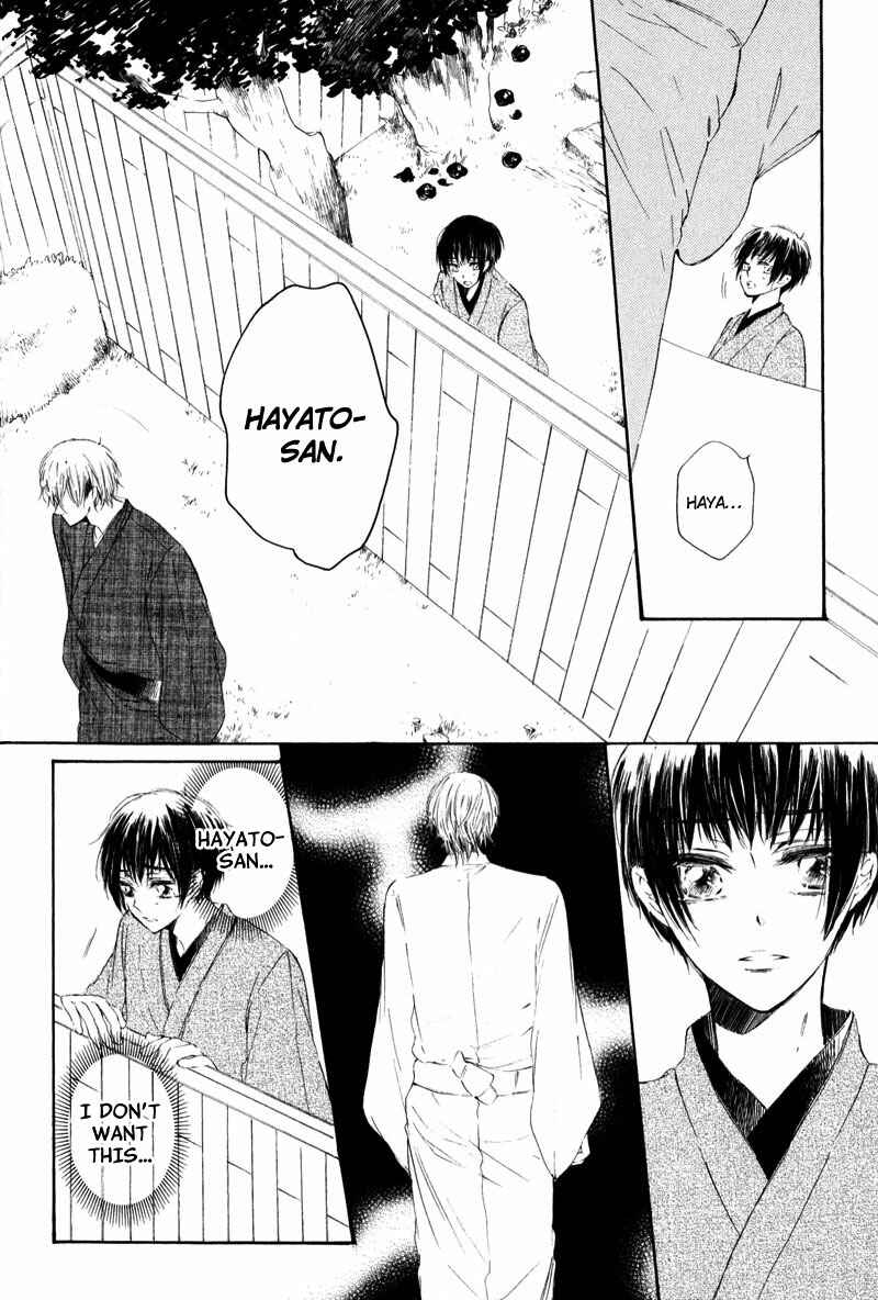 Page 22 Chapter 3 Shounen Tsubaki
