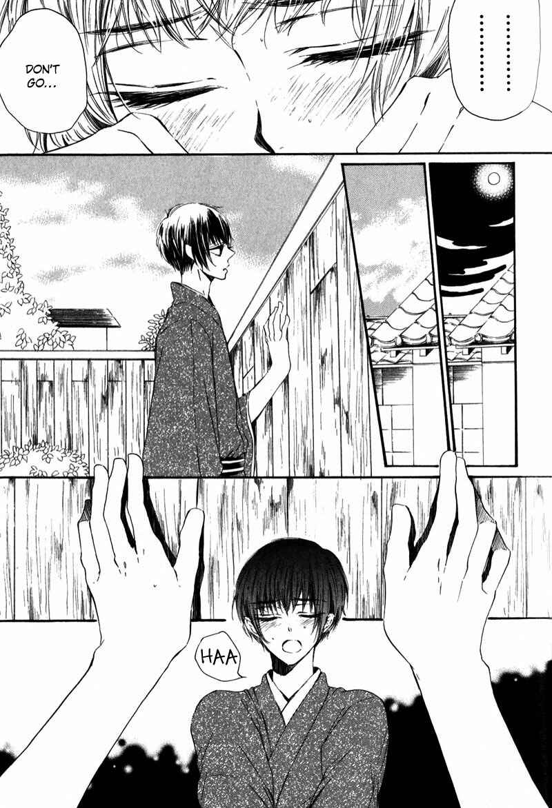 Page 23 Chapter 3 Shounen Tsubaki