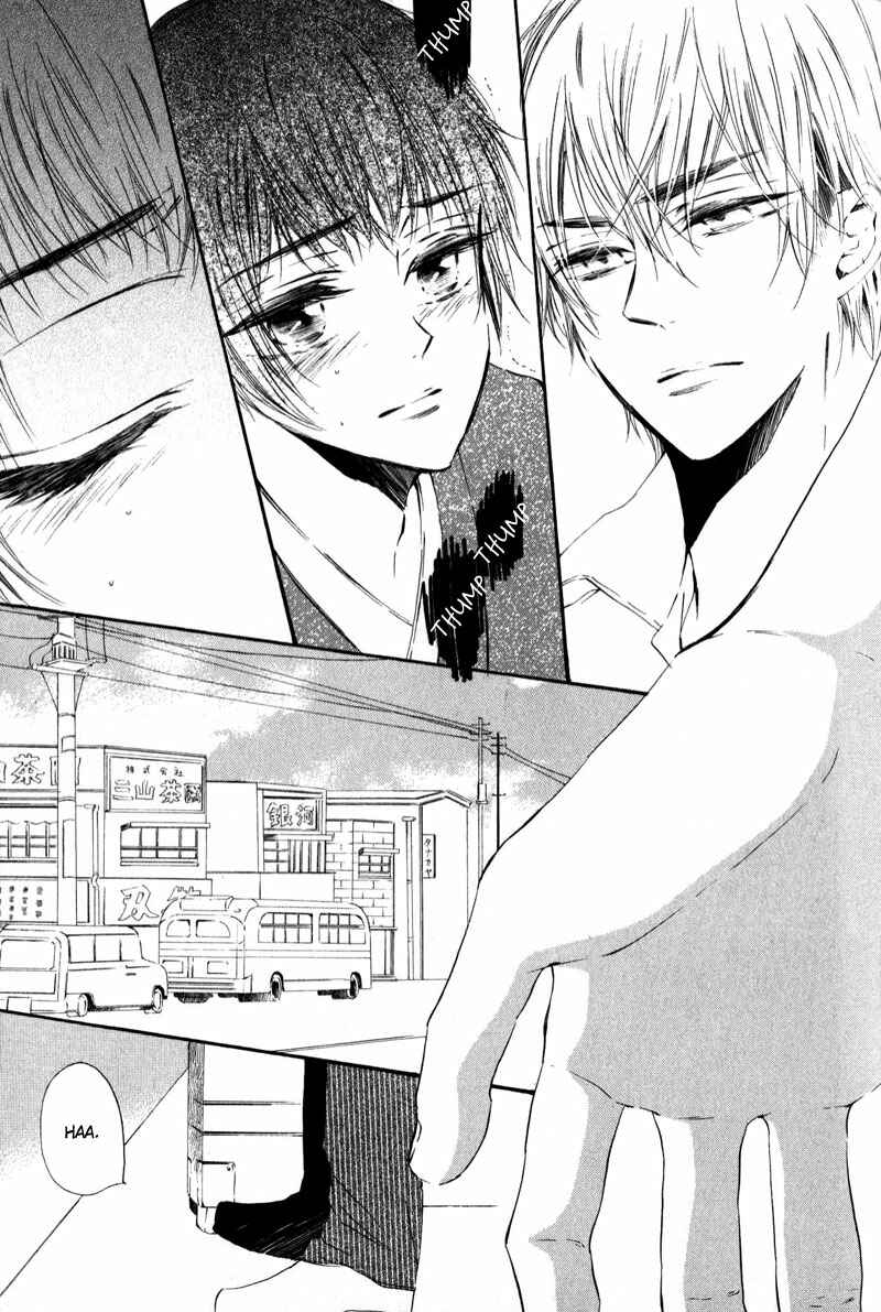 Page 27 Chapter 3 Shounen Tsubaki