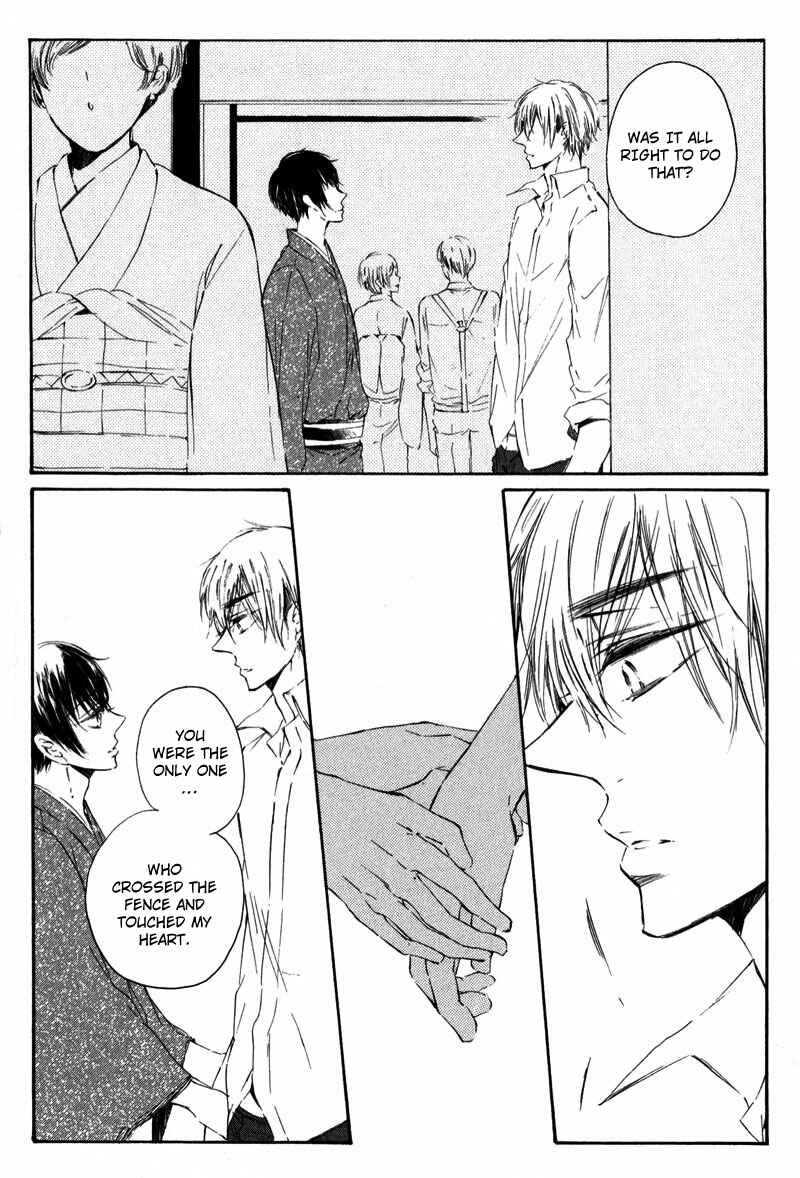 Page 32 Chapter 3 Shounen Tsubaki