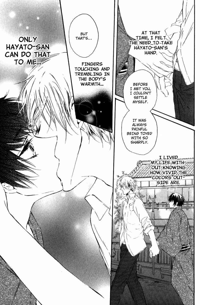 Page 33 Chapter 3 Shounen Tsubaki