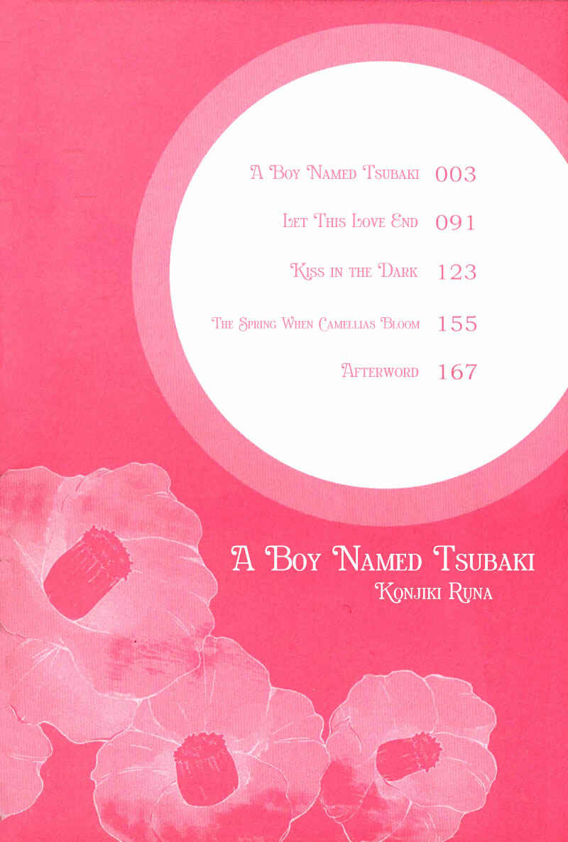 Page 6 Chapter 3 Shounen Tsubaki