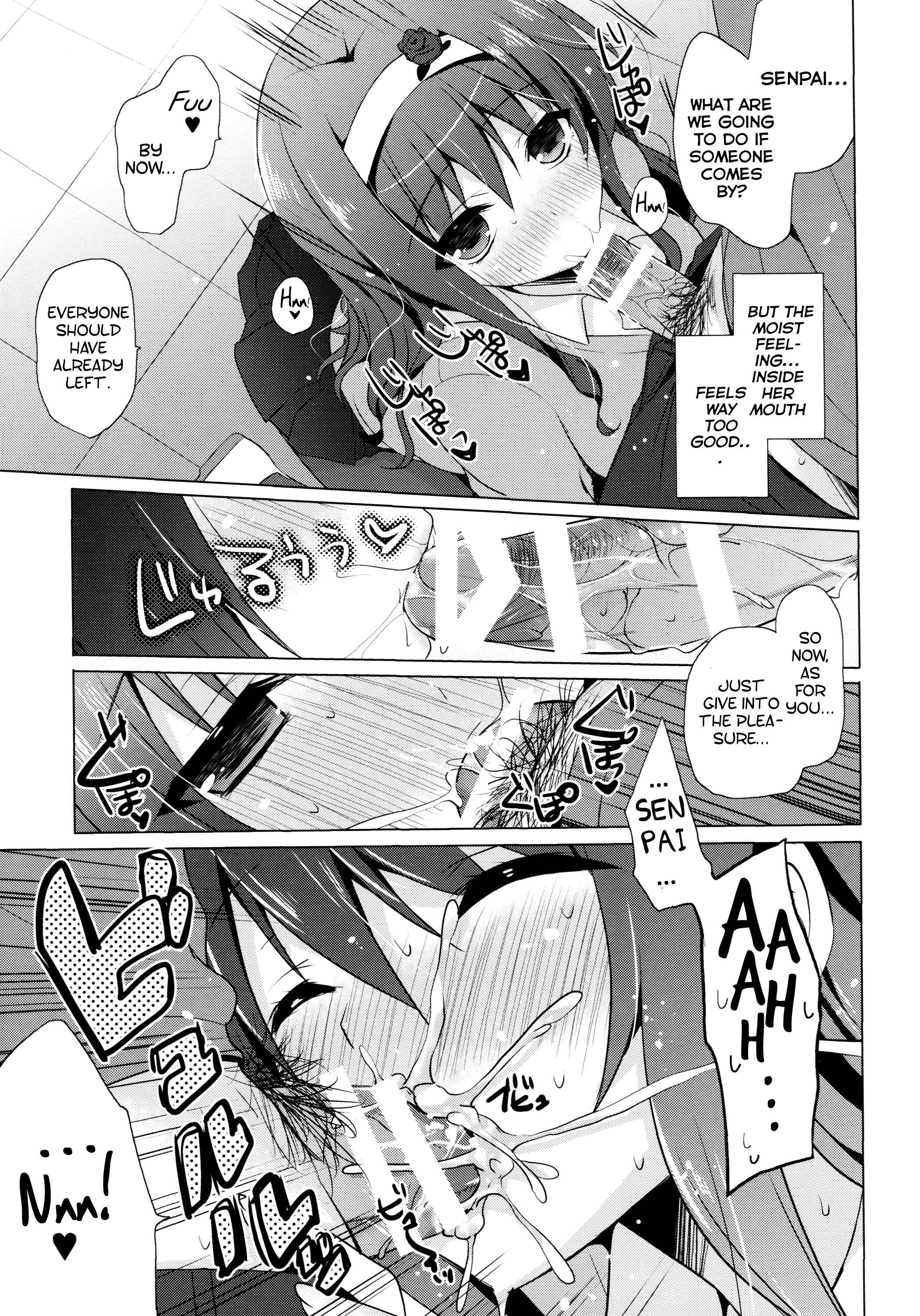 Page 12 Chapter Unknown_2e3c Boku no Suki na Senpai