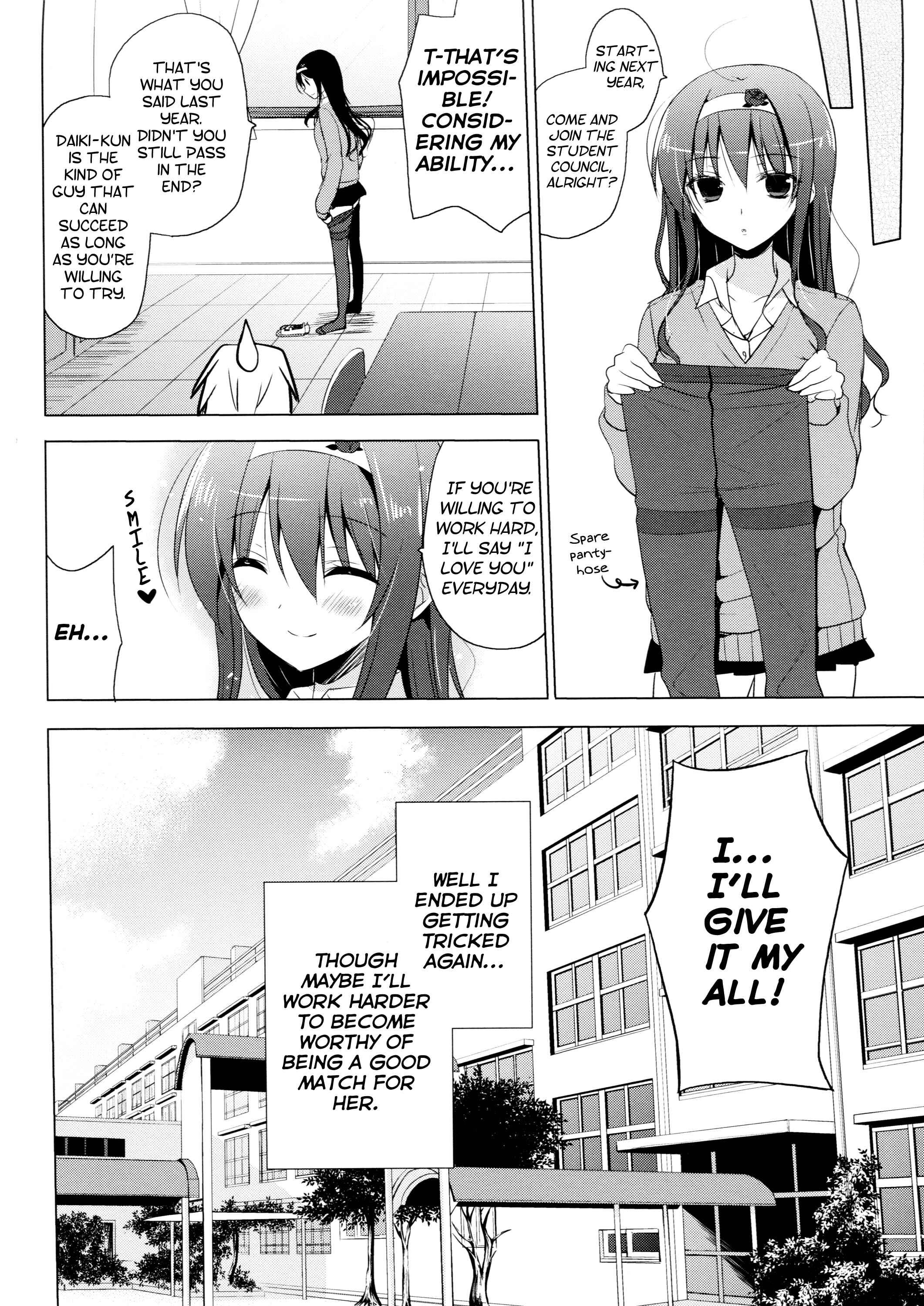 Page 19 Chapter Unknown_2e3c Boku no Suki na Senpai