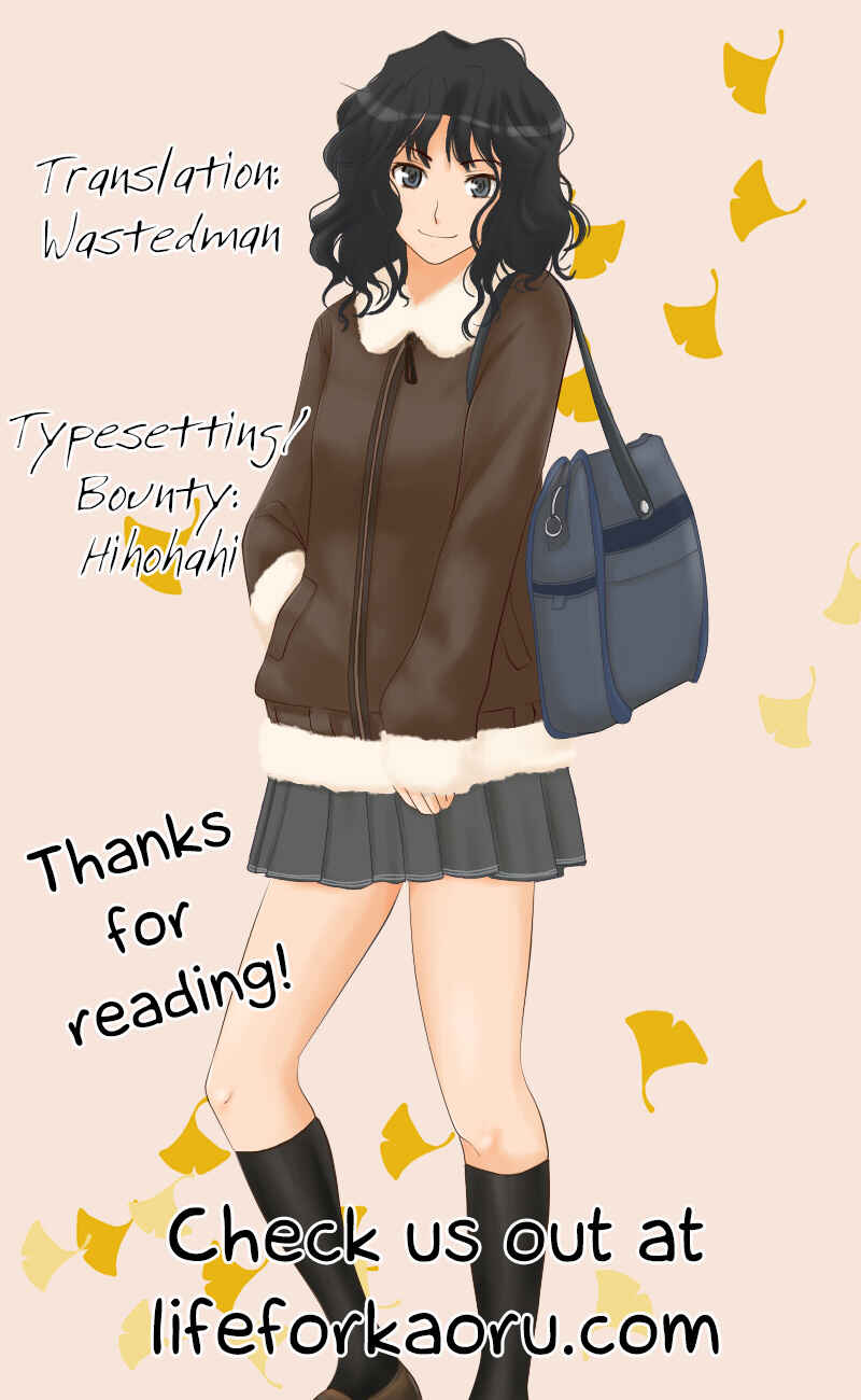 Page 25 Chapter Unknown_2e3c Boku no Suki na Senpai