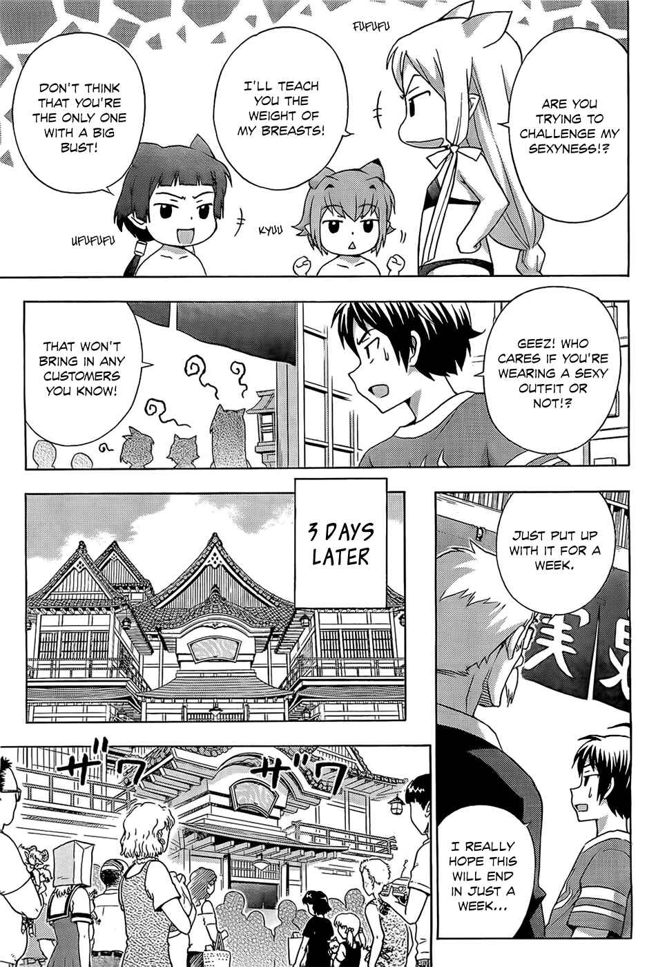 Page 14 Chapter 14 Kami Sen.