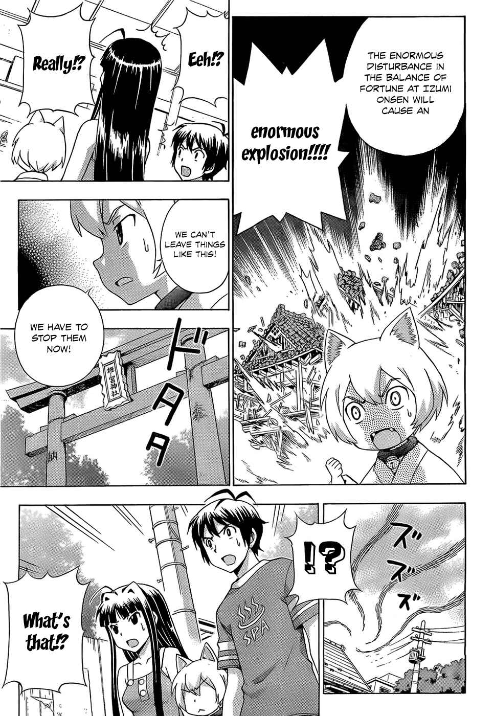 Page 18 Chapter 14 Kami Sen.