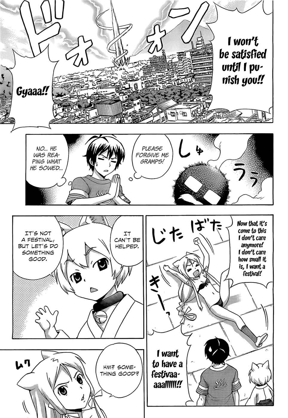 Page 22 Chapter 14 Kami Sen.