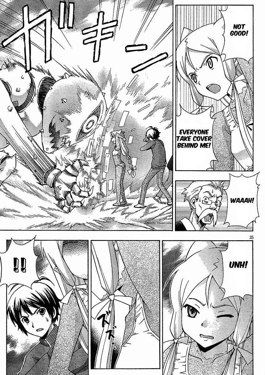 Page 25 Chapter 9 Kami Sen.