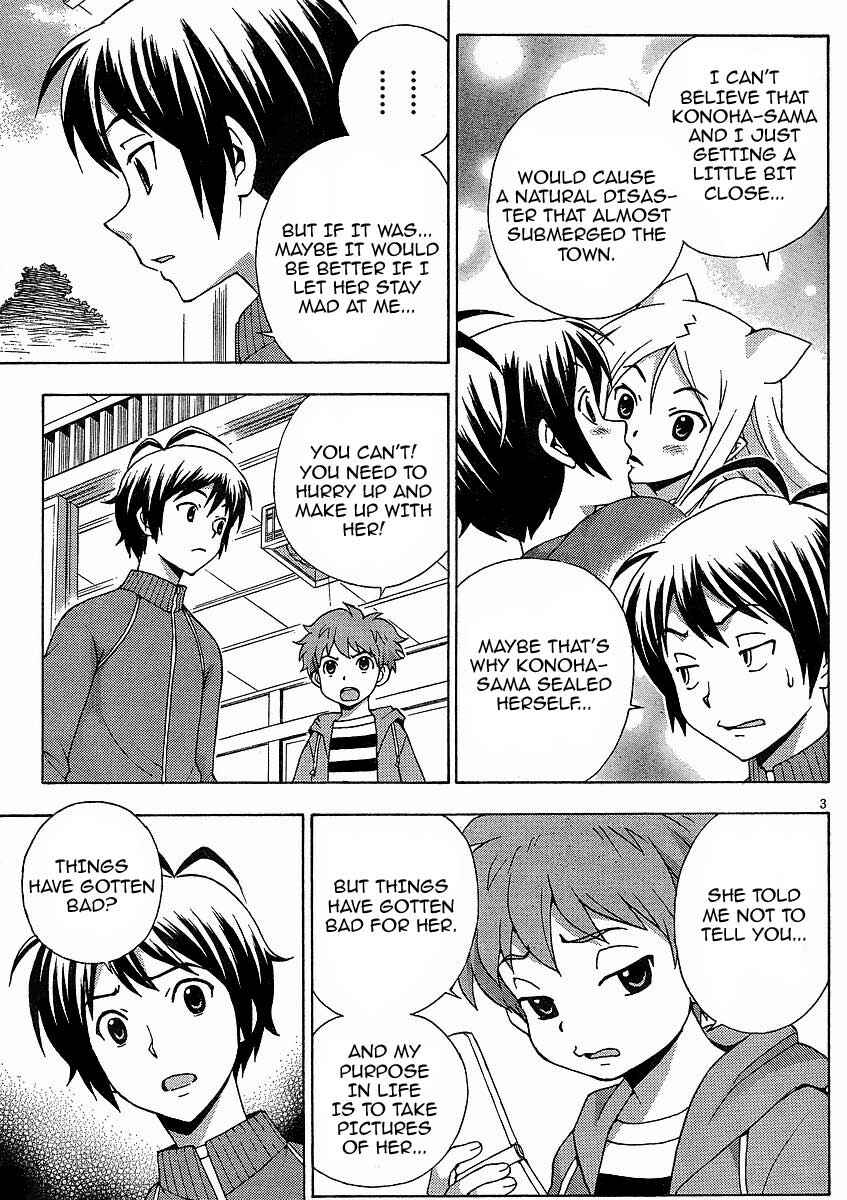 Page 4 Chapter 9 Kami Sen.