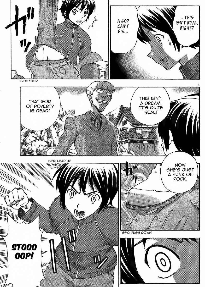 Page 12 Chapter 10 Kami Sen.