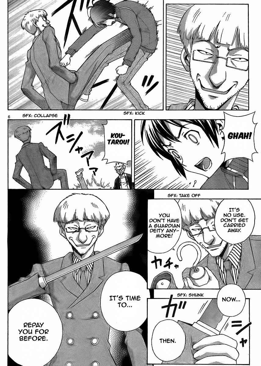 Page 13 Chapter 10 Kami Sen.