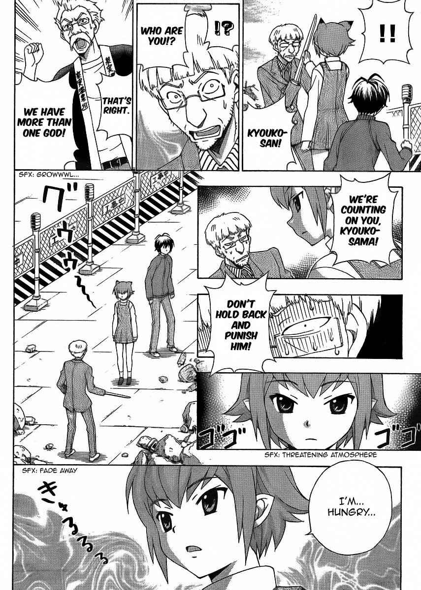 Page 15 Chapter 10 Kami Sen.