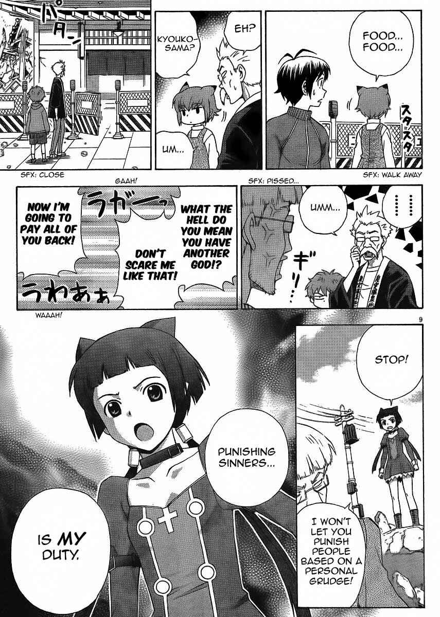 Page 16 Chapter 10 Kami Sen.