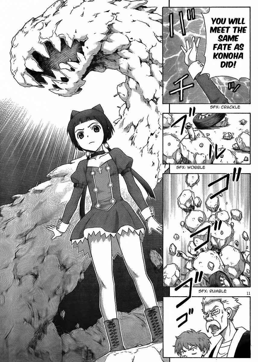 Page 18 Chapter 10 Kami Sen.
