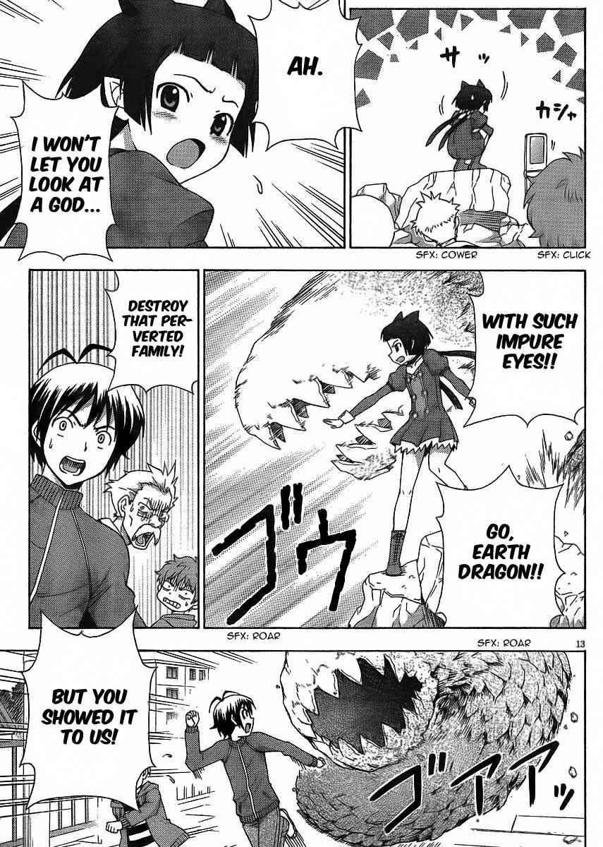 Page 20 Chapter 10 Kami Sen.