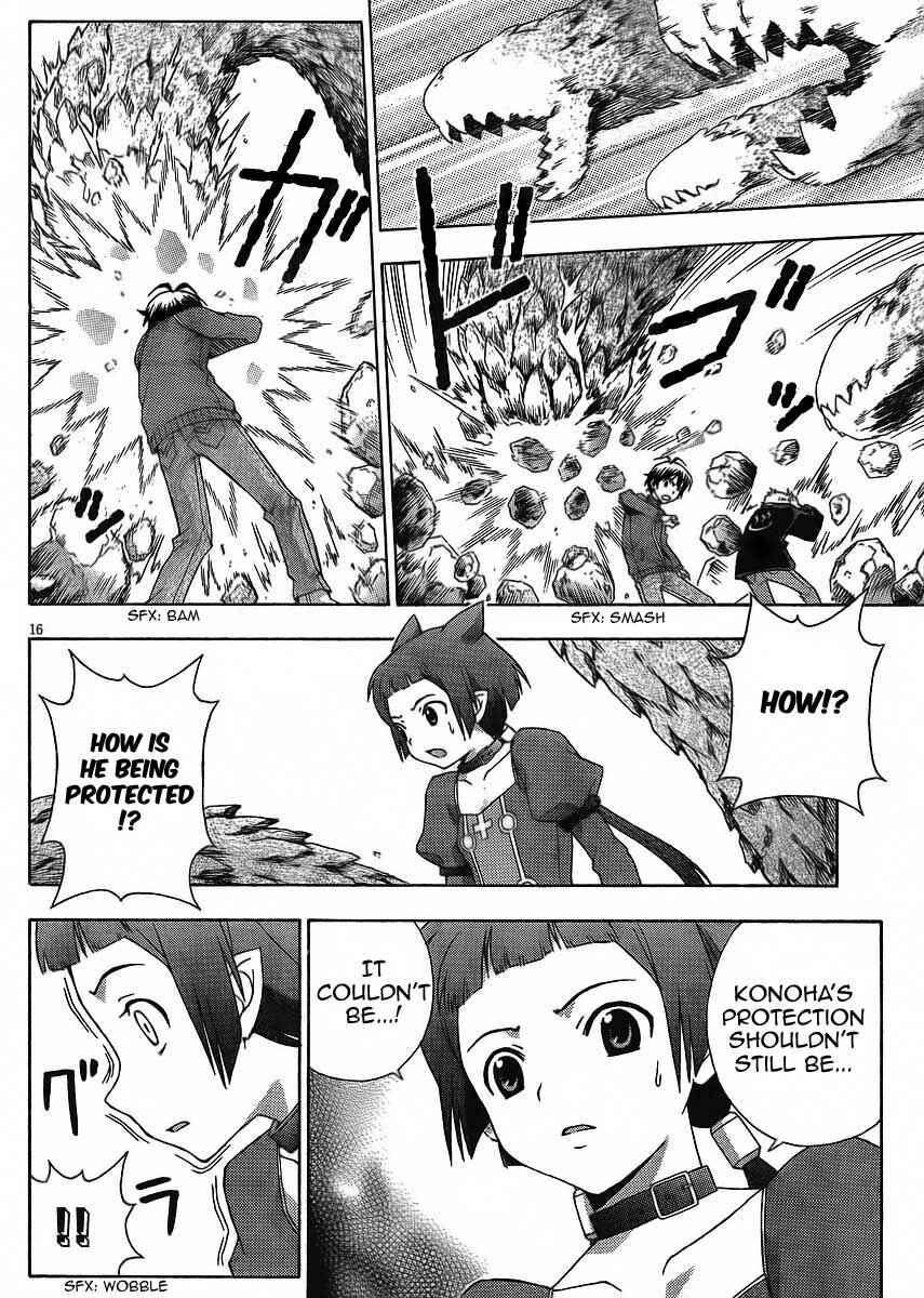 Page 23 Chapter 10 Kami Sen.
