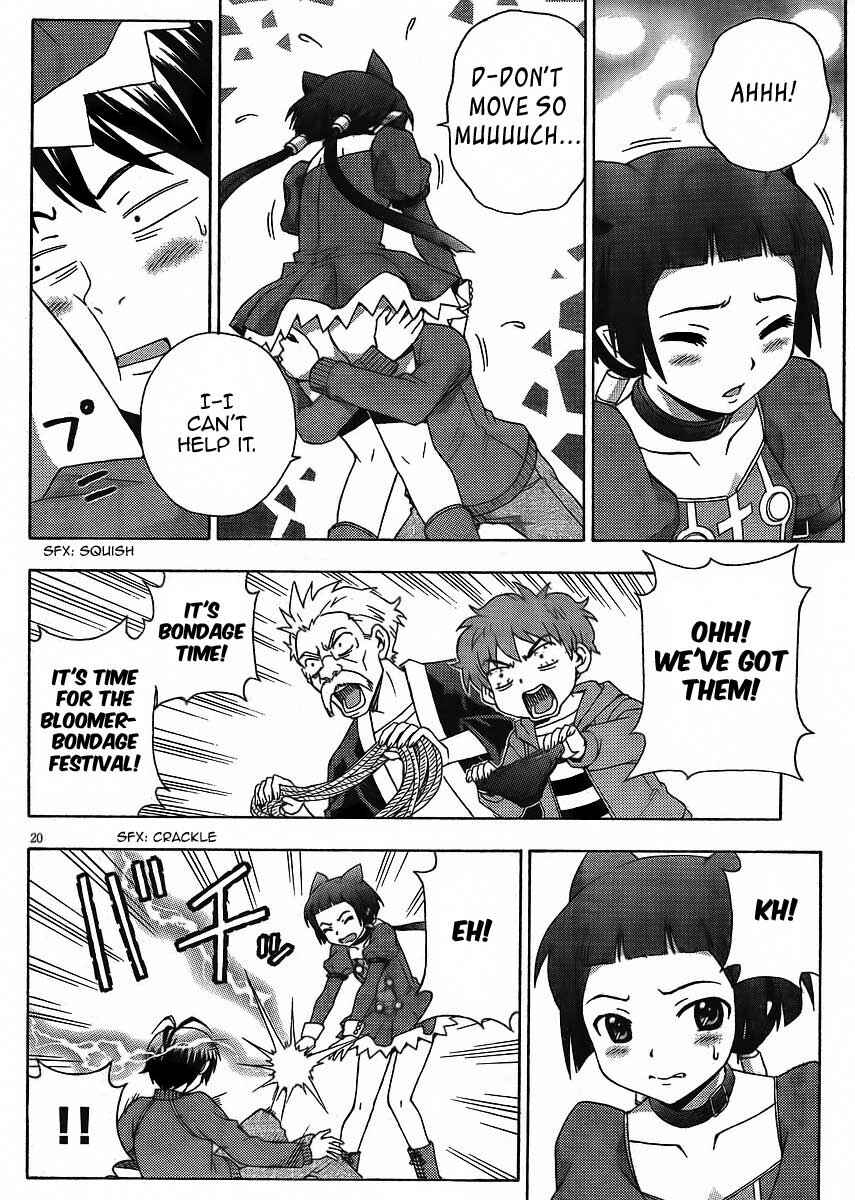 Page 27 Chapter 10 Kami Sen.