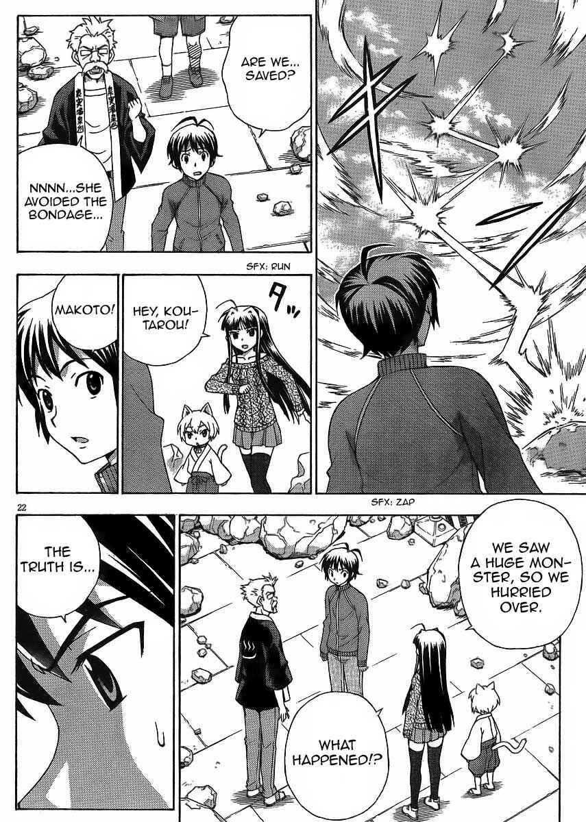 Page 29 Chapter 10 Kami Sen.