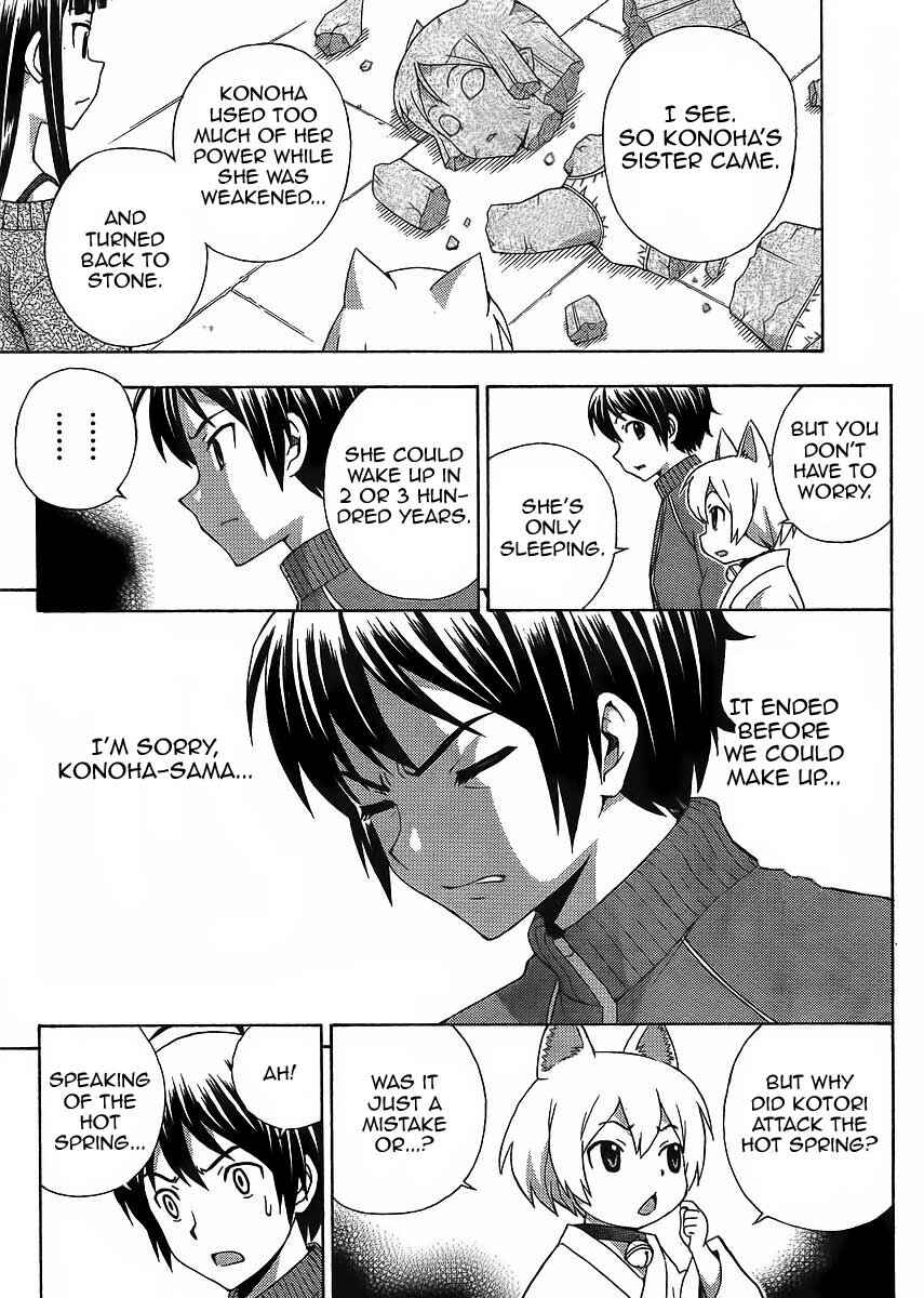Page 30 Chapter 10 Kami Sen.
