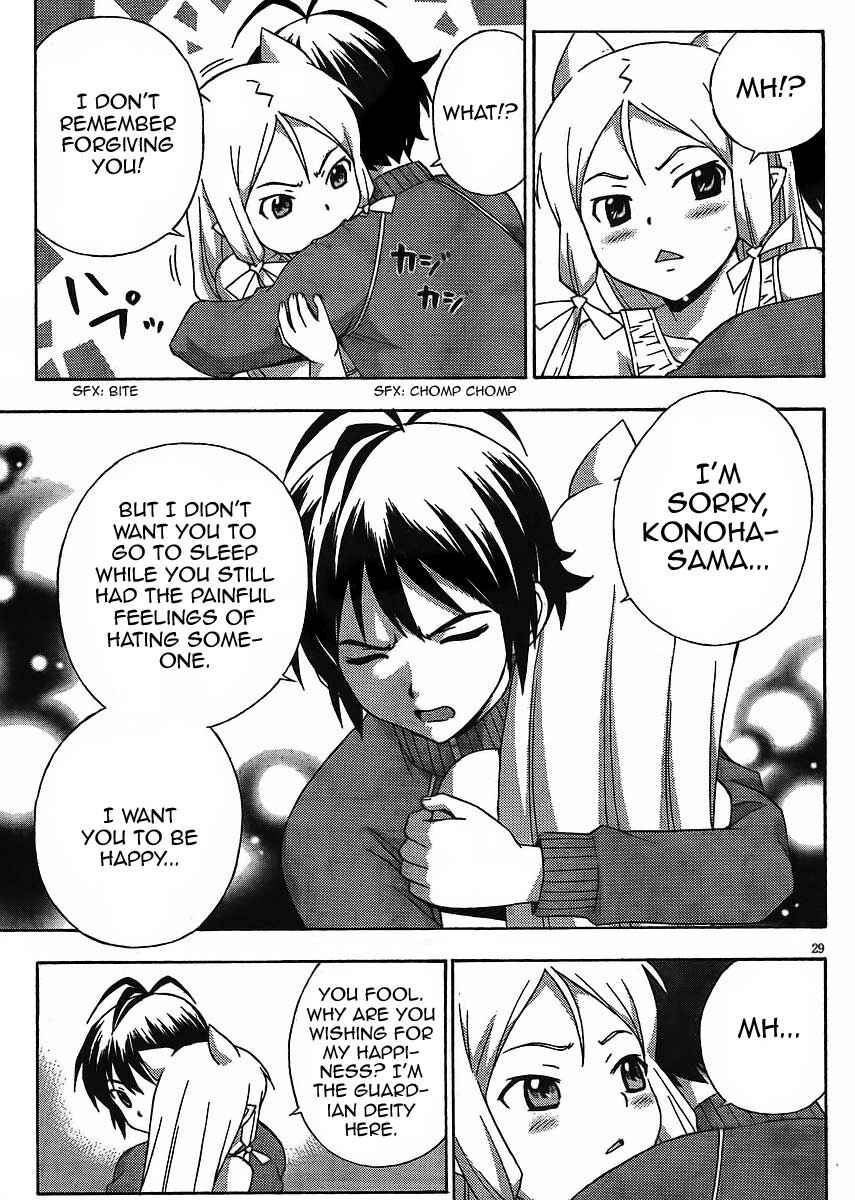 Page 36 Chapter 10 Kami Sen.