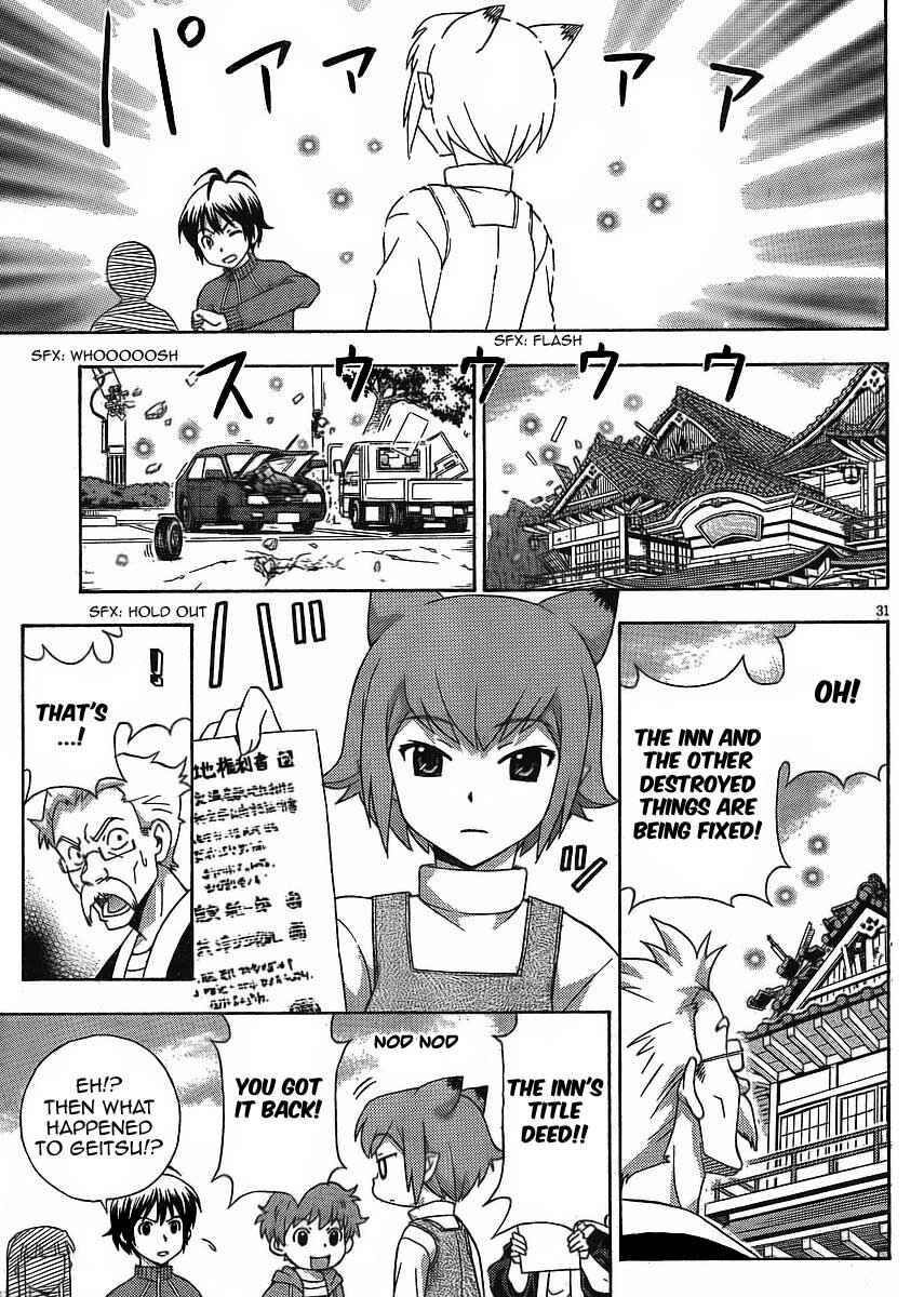 Page 38 Chapter 10 Kami Sen.