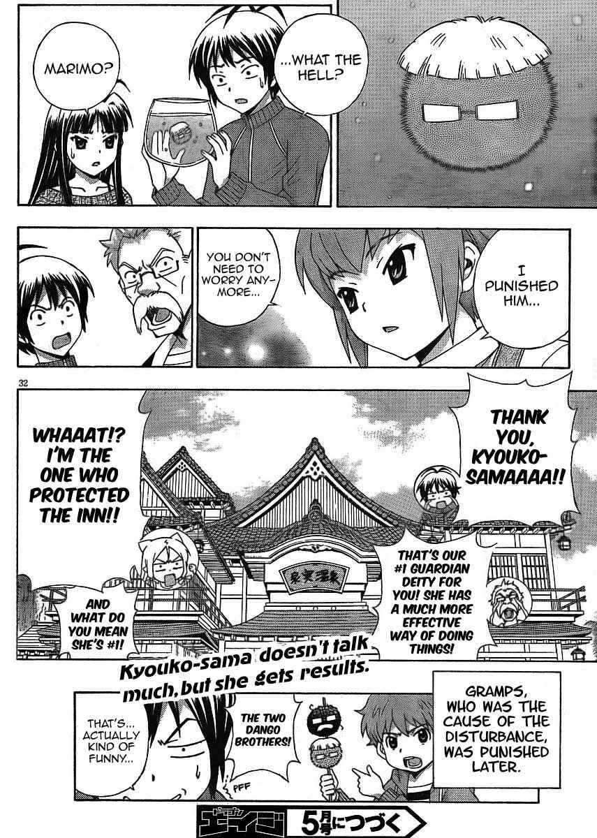 Page 39 Chapter 10 Kami Sen.