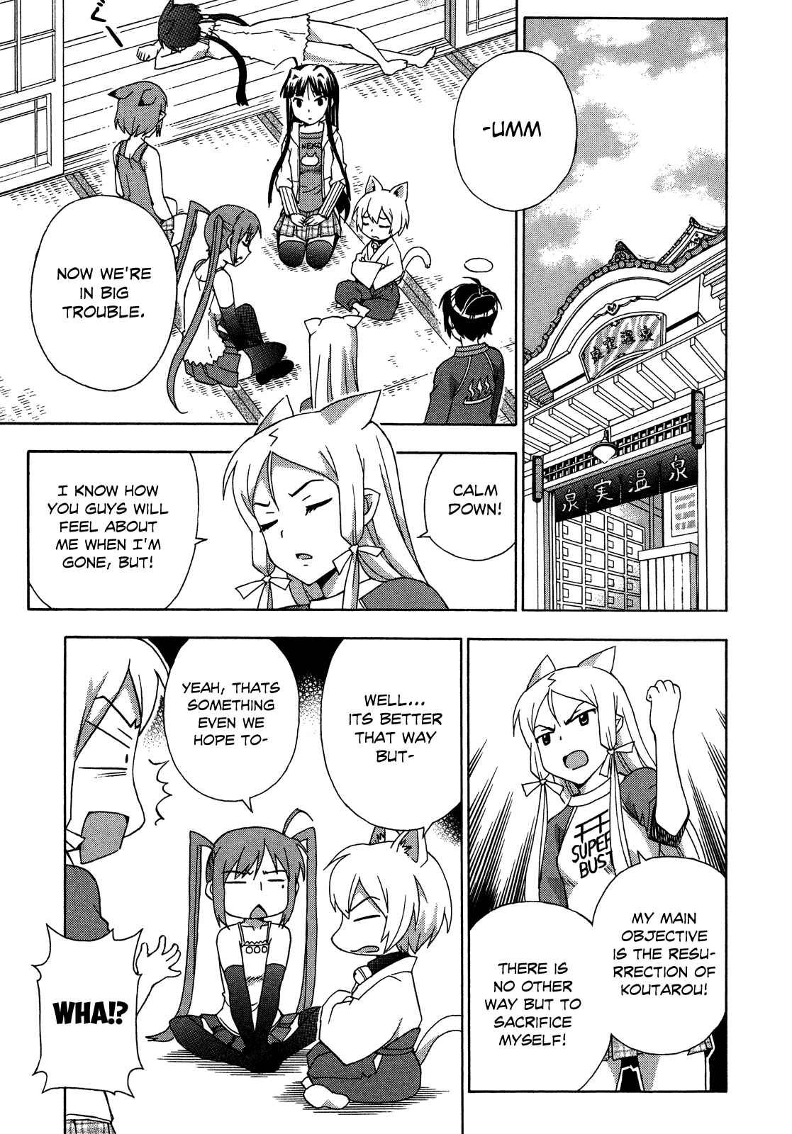 Page 13 Chapter 24 Kami Sen.