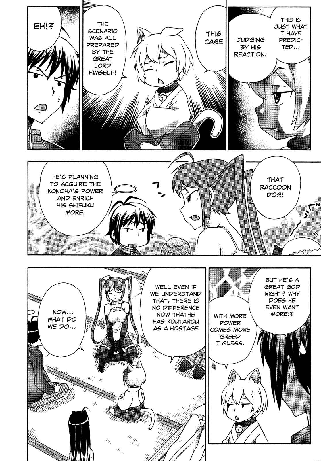 Page 14 Chapter 24 Kami Sen.