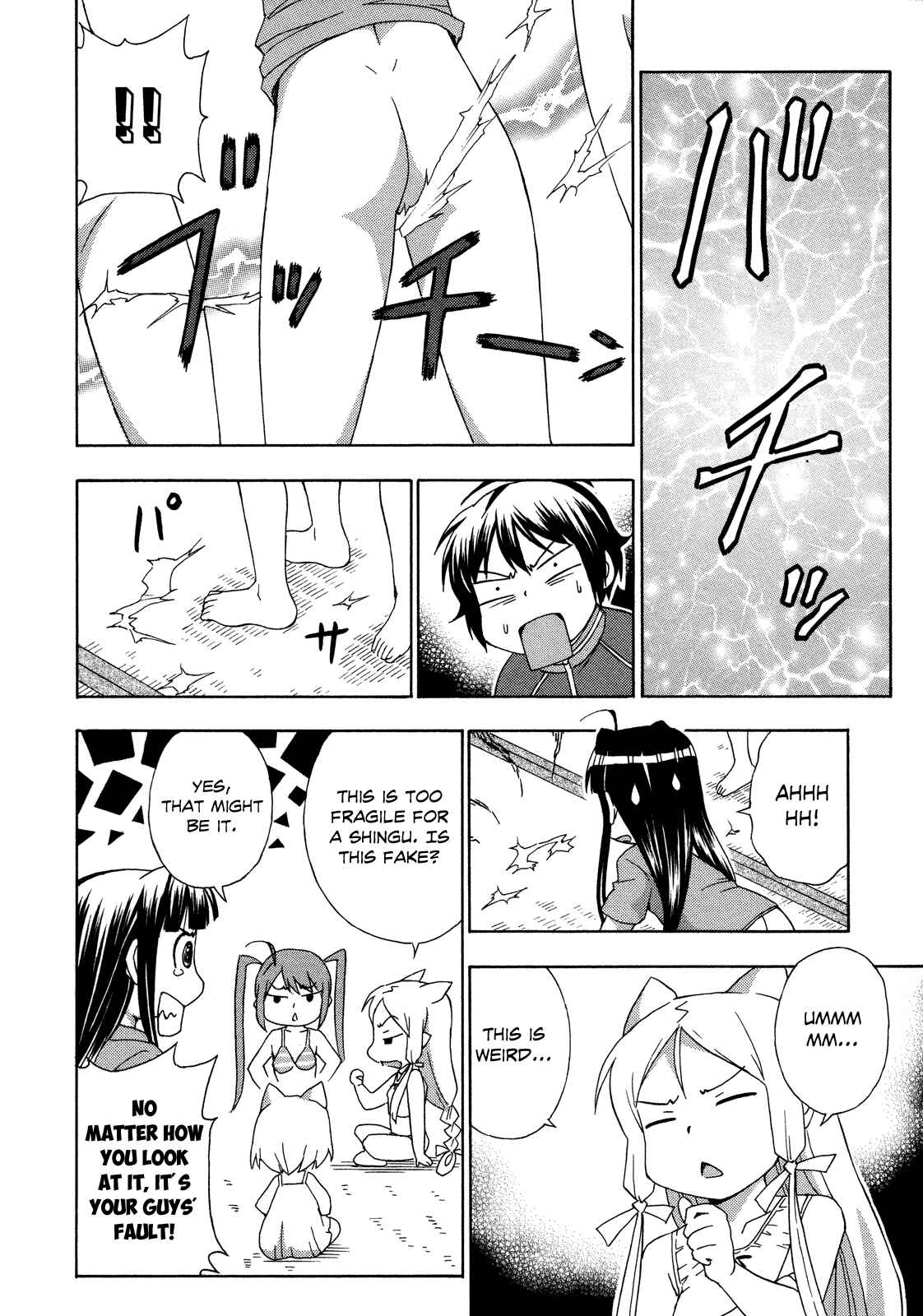 Page 22 Chapter 24 Kami Sen.