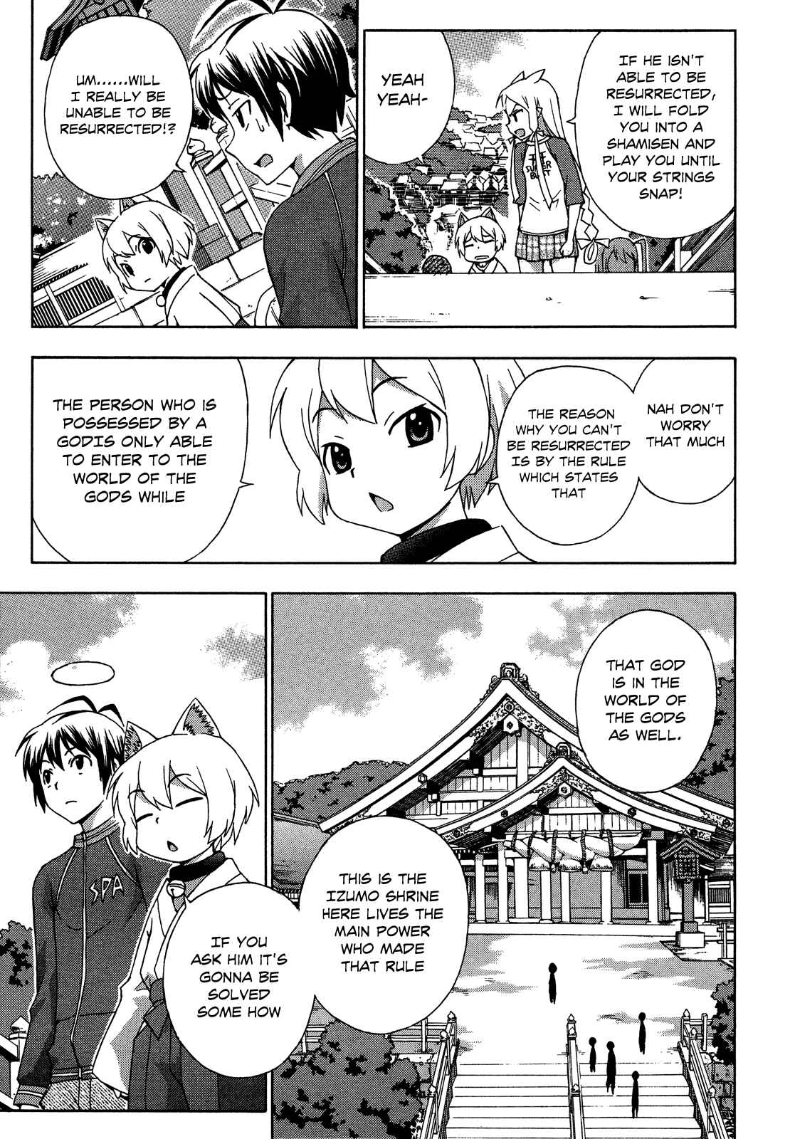 Page 3 Chapter 24 Kami Sen.
