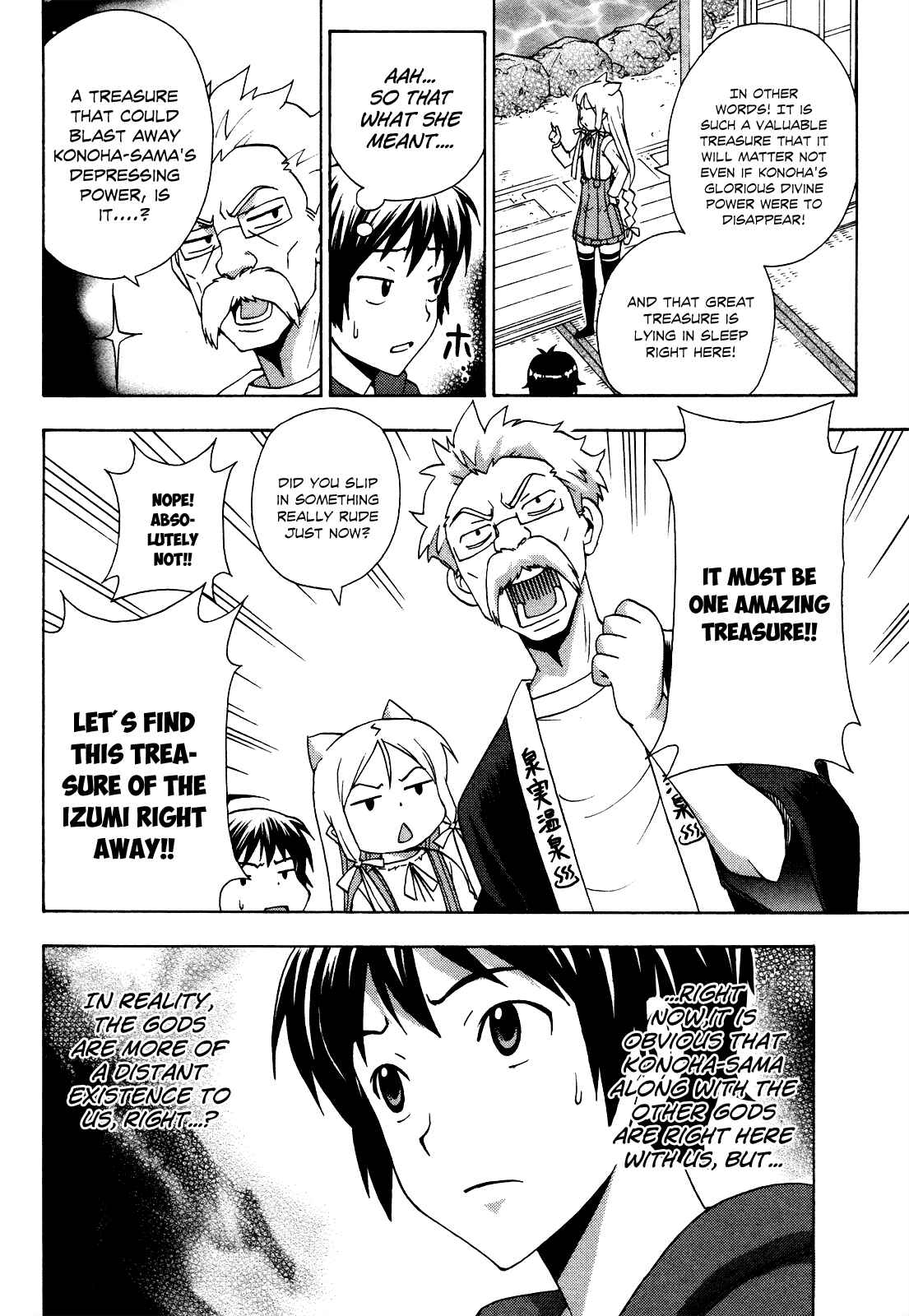 Page 15 Chapter 21 Kami Sen.