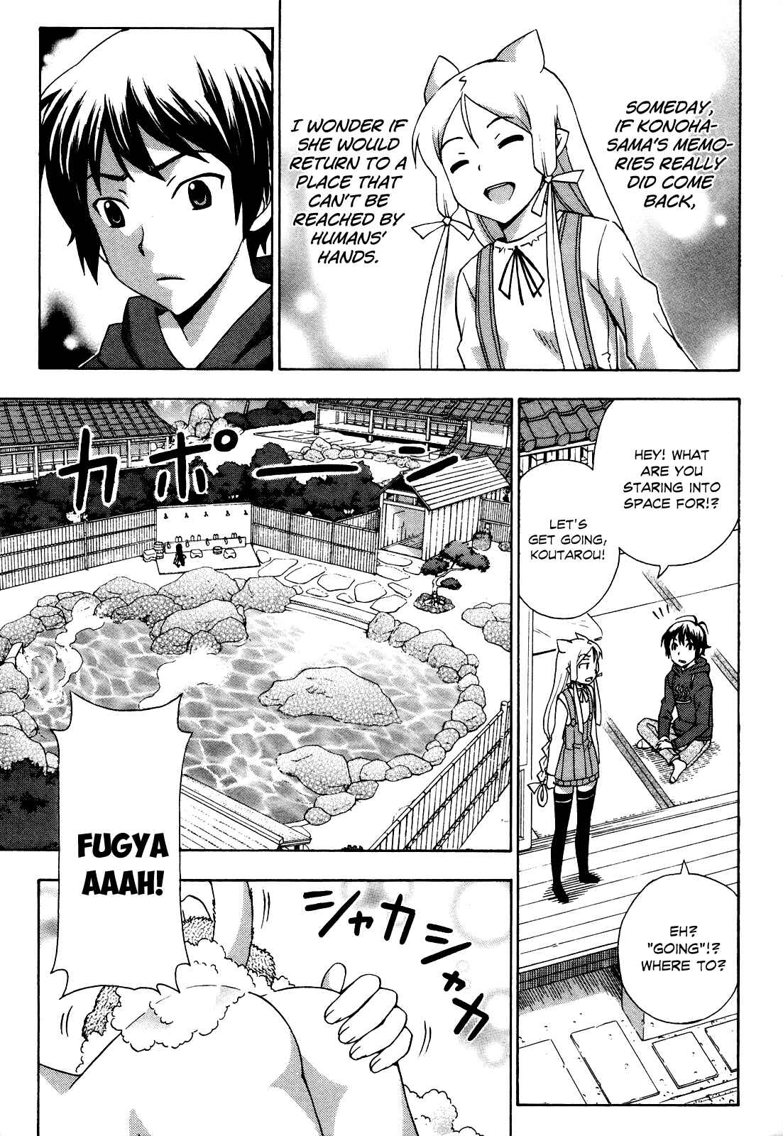 Page 16 Chapter 21 Kami Sen.