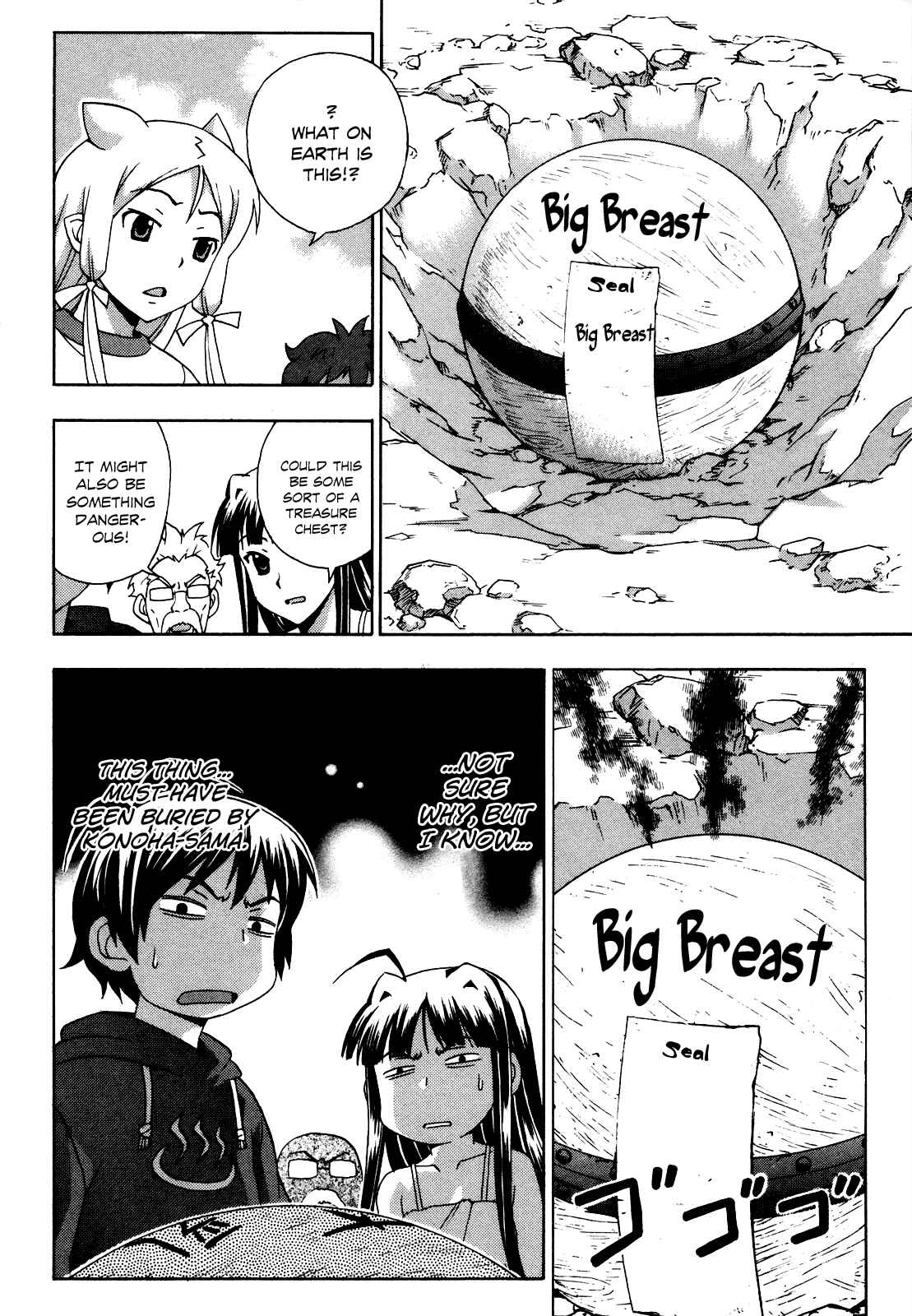 Page 21 Chapter 21 Kami Sen.