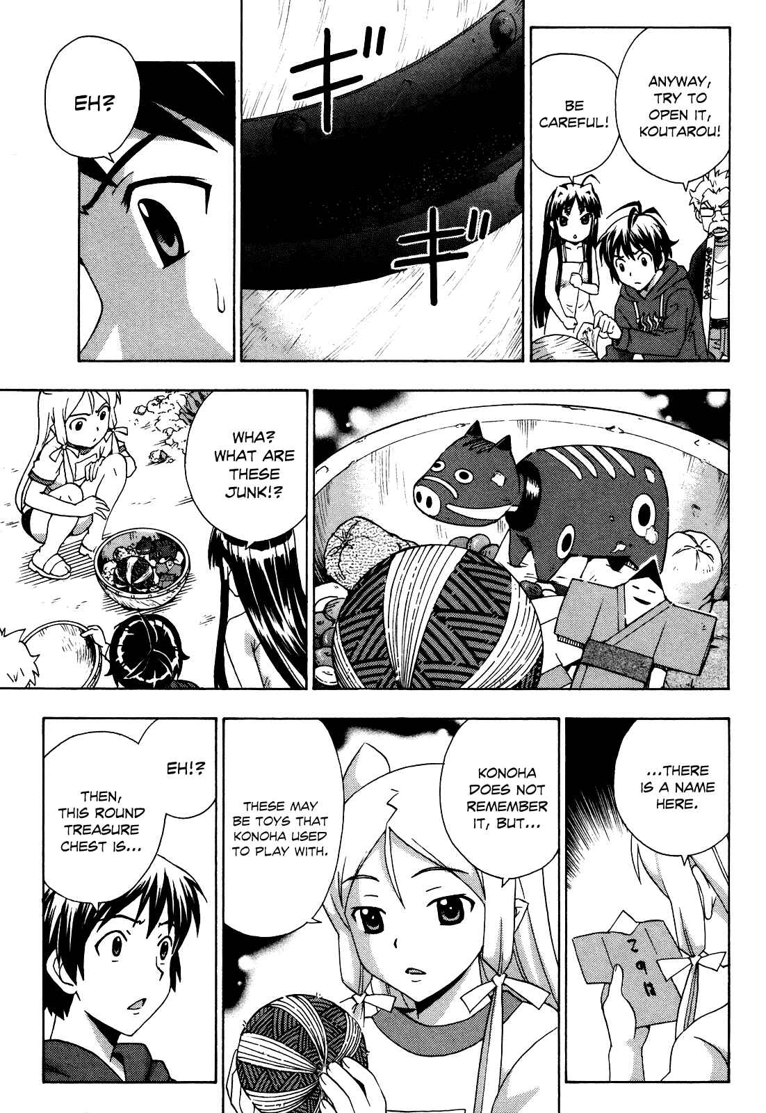 Page 22 Chapter 21 Kami Sen.