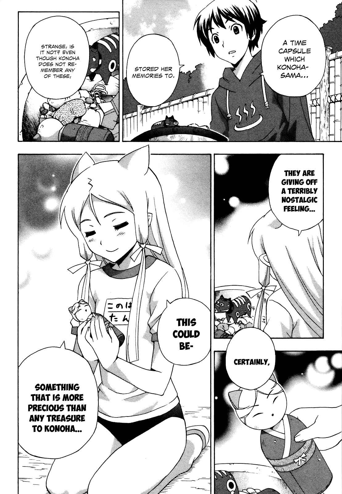Page 23 Chapter 21 Kami Sen.