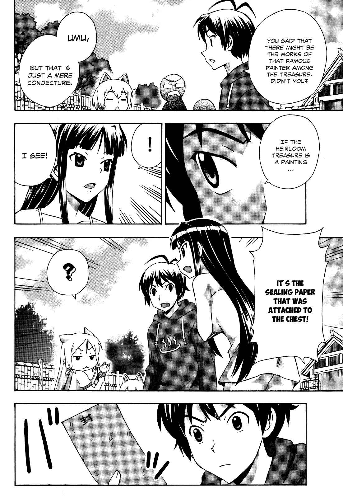 Page 25 Chapter 21 Kami Sen.